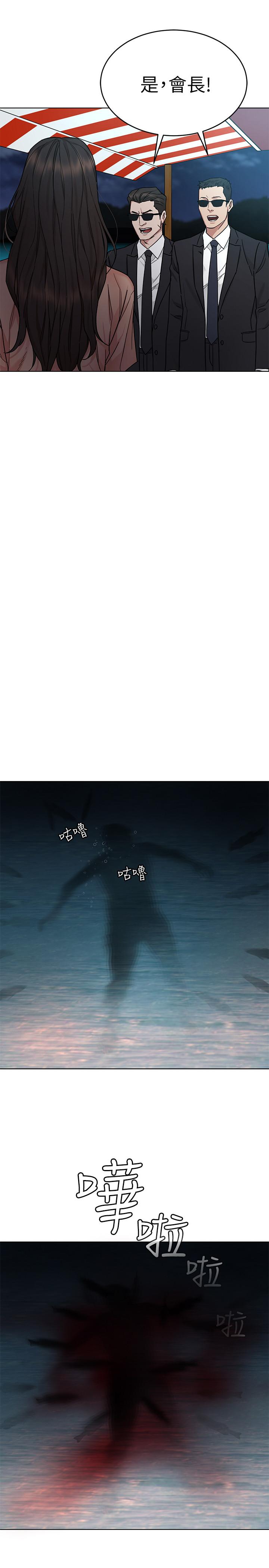 第54話-乖乖聽話的獎賞 - 第36.jpg页