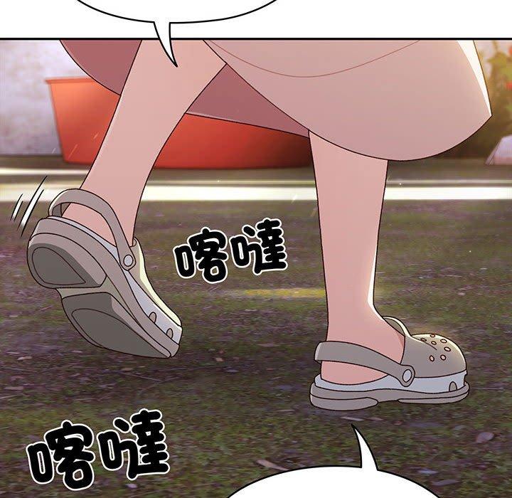 第7话 - 第122.jpg页