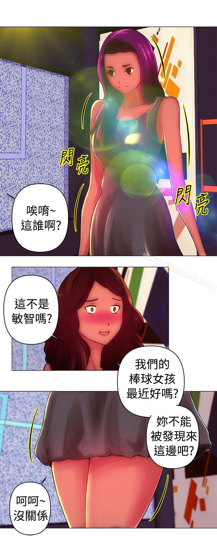 Commission 第31话 第3页