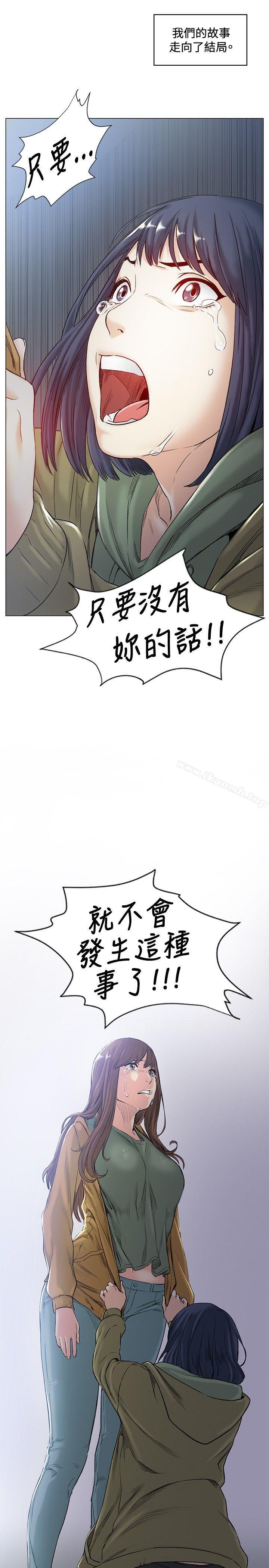 第41話 - 第5.jpg页