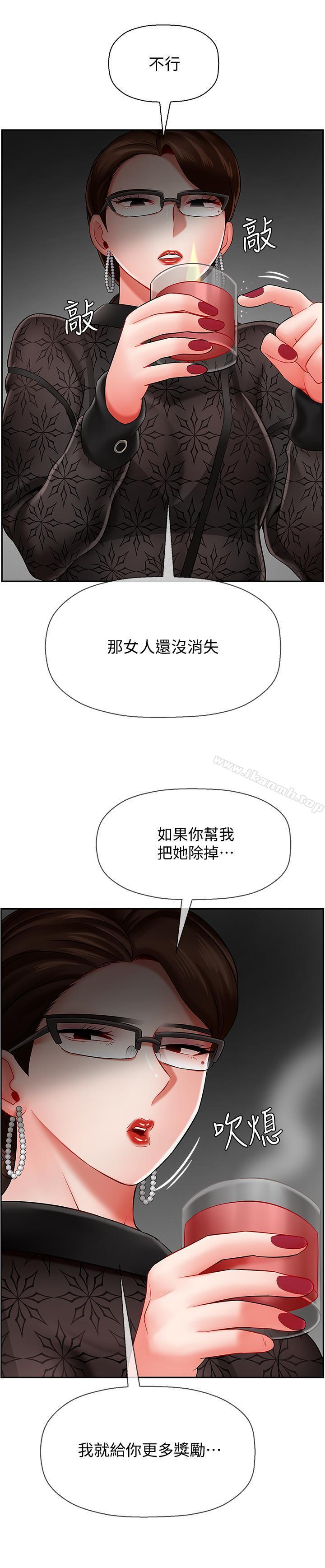 第8話-開放的主婦 - 第28.jpg页