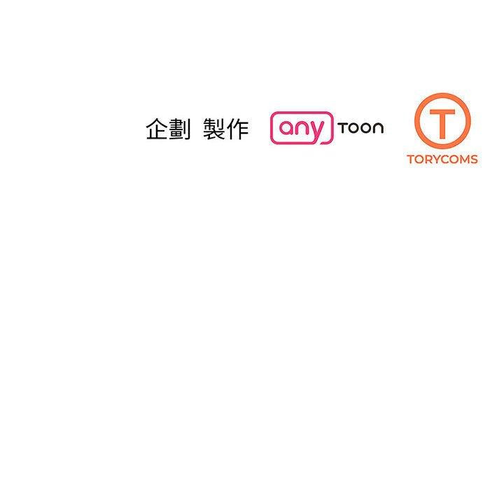 第10话 - 第169.jpg页