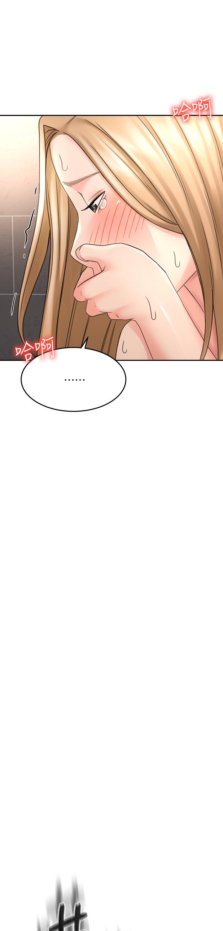 第29話-逸菲姐令人瘋狂的嫩穴 - 第32.jpg页