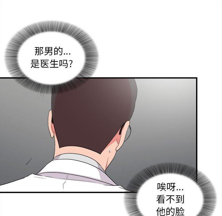第 5 话 - 第29.jpg页