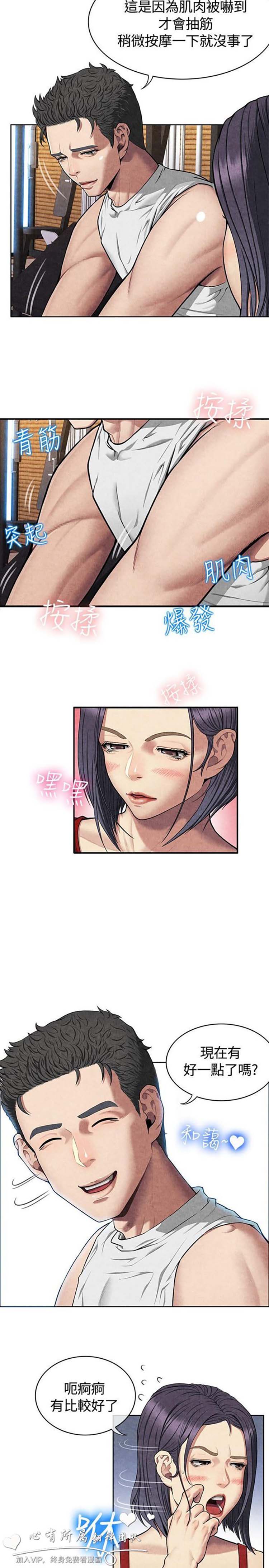 第 59 话 - 第5.jpg页