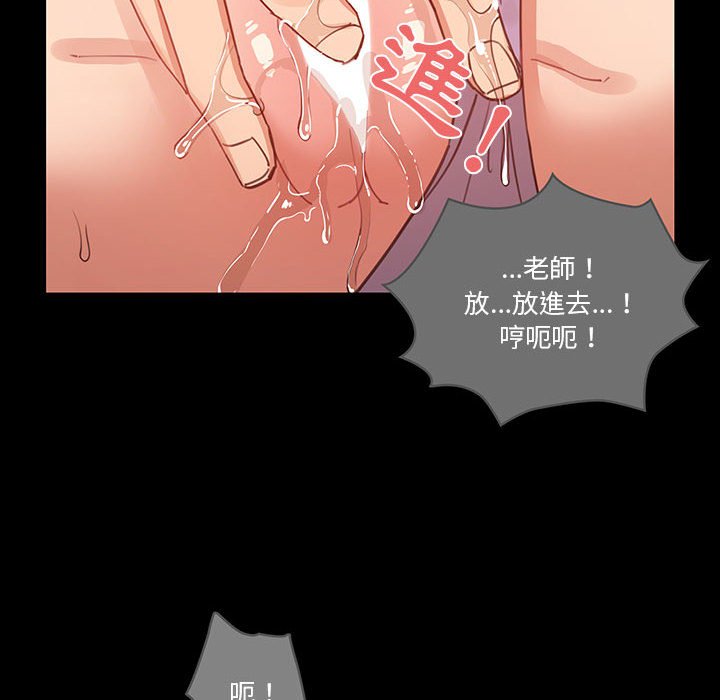 第10話 - 第97.jpg页