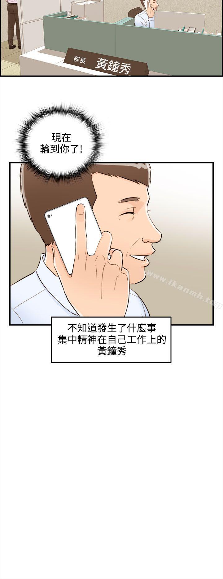第39话-老婆的秘密协助(7) - 第16.jpg页