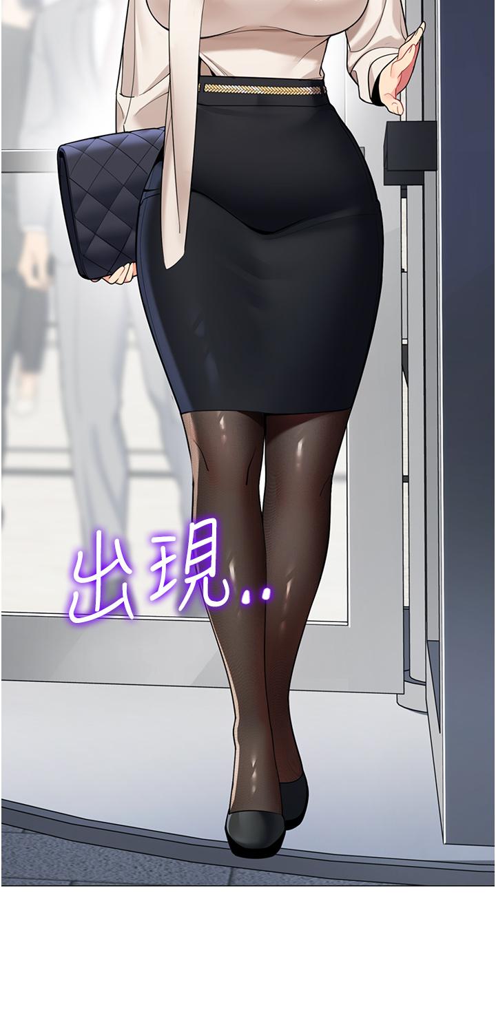 第40話-她該不會外遇了吧 - 第41.jpg页