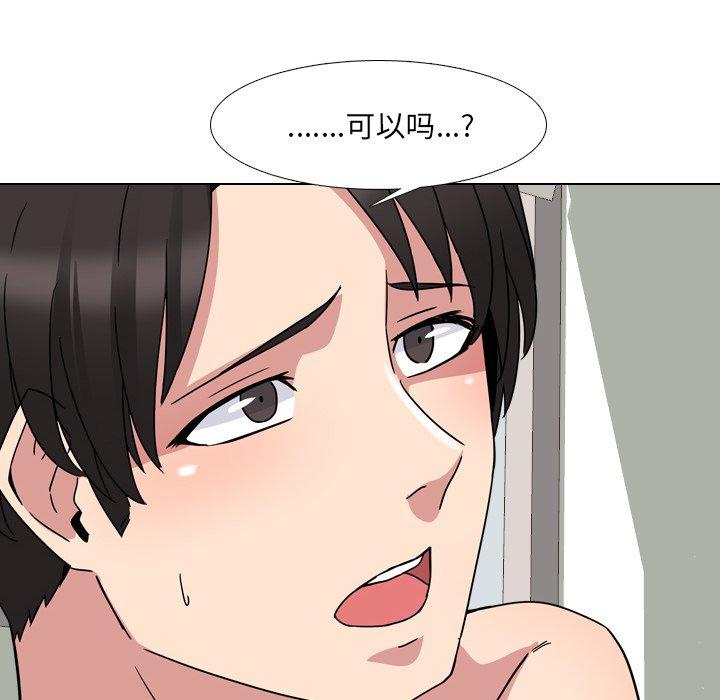 第6话 - 第74.jpg页