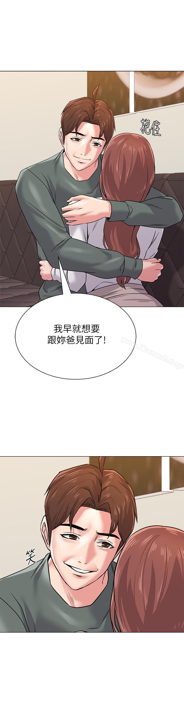 第52话-淫声浪语的珠媛 - 第35.jpg页
