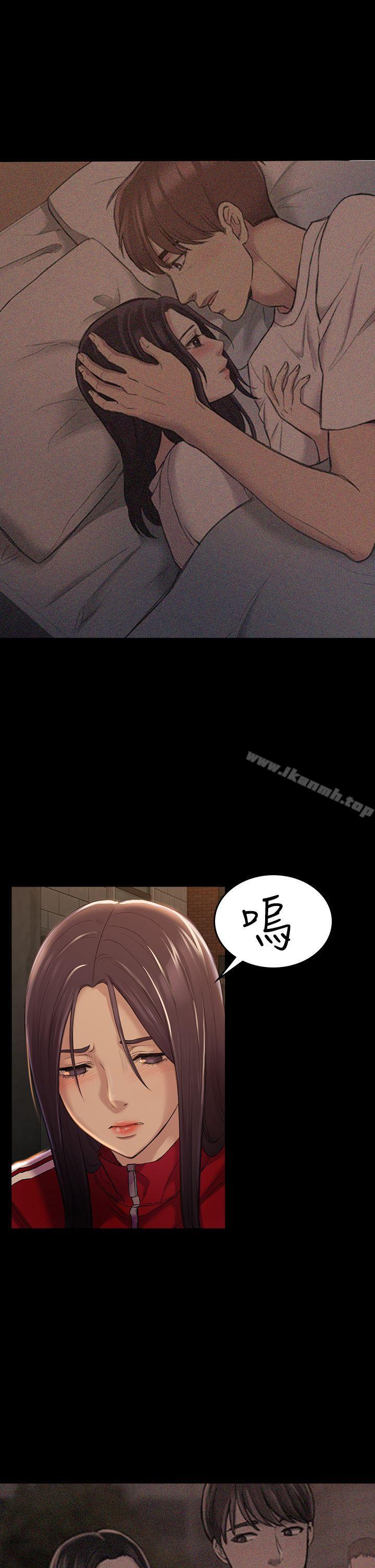 第28話 - 不後悔的關係 - 第12.jpg页