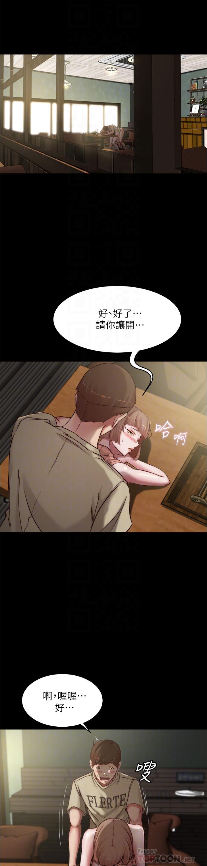 第75話-去你家單獨談談吧 - 第6.jpg页