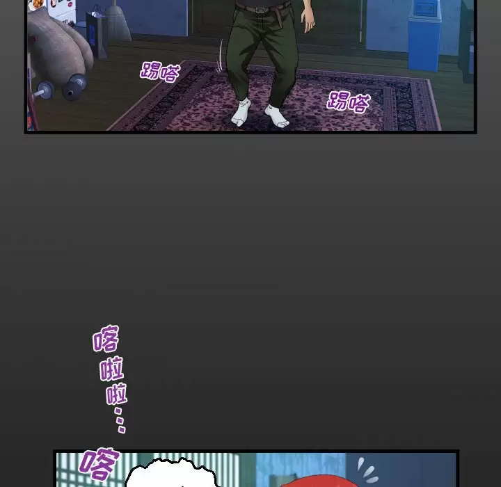 第36話 - 第16.jpg页