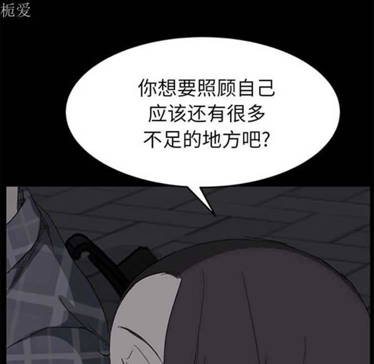 第 40 话 - 第76.jpg页