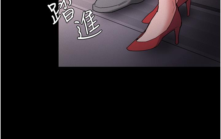 第11話-淫蕩老師的小穴 - 第2.jpg页