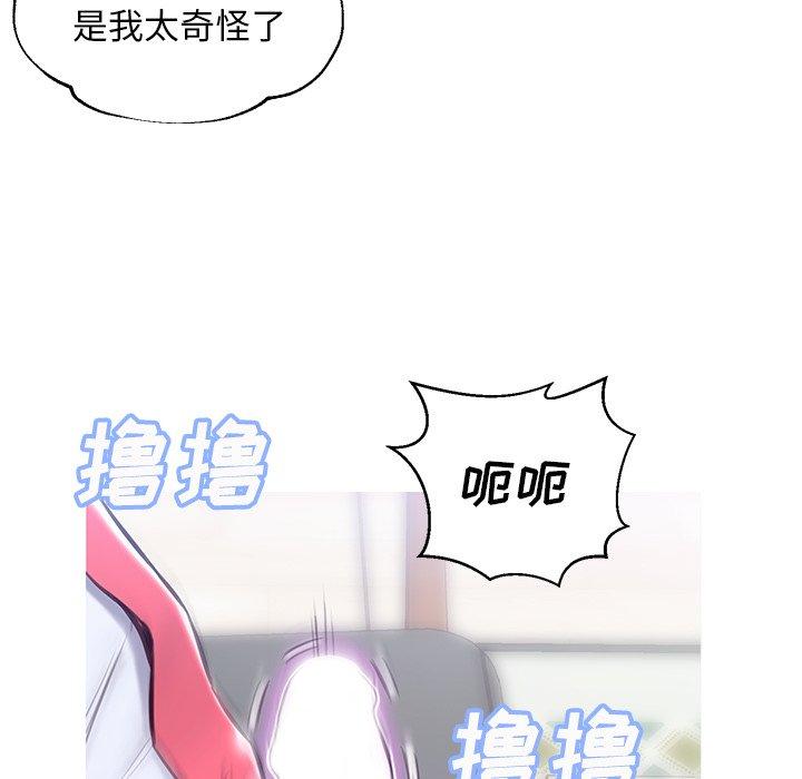 第 27 话 - 第128.jpg页