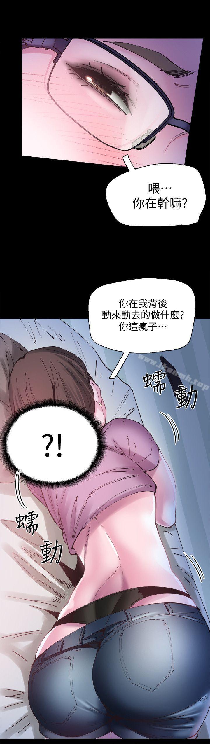 第3话-淫乱的宿营之夜 - 第16.jpg页