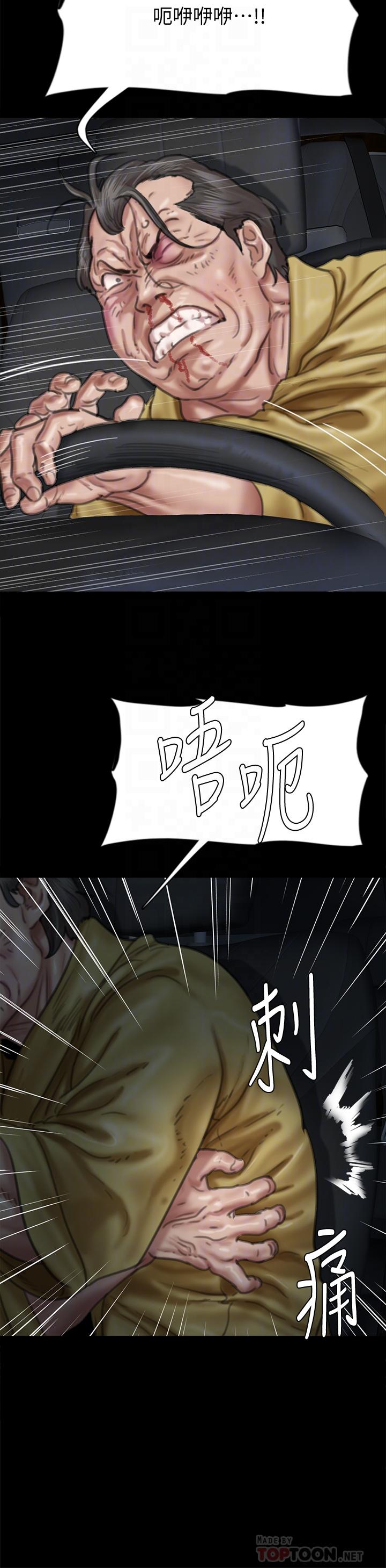 第57話-床上的詛咒 - 第18.jpg页