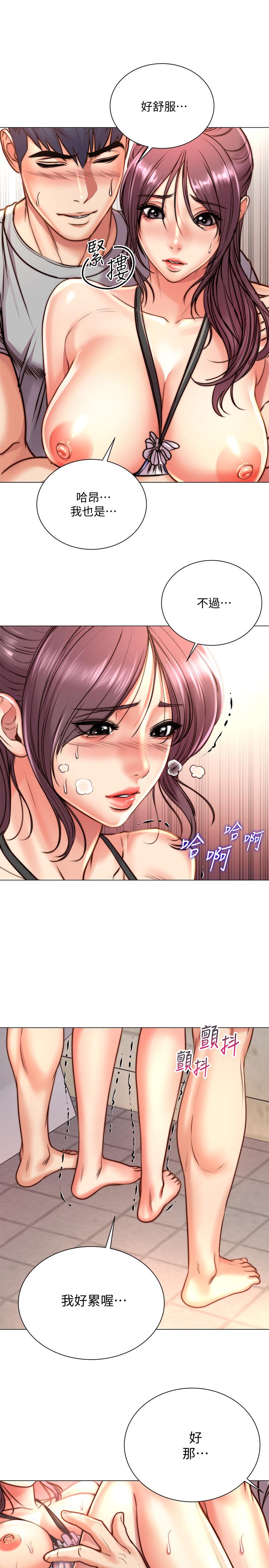 第66话-我来帮你洗澡 - 第7.jpg页