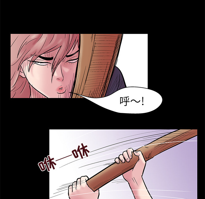 第38话 - 第46.jpg页