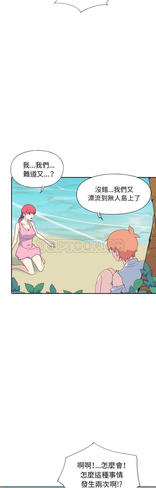 第 48 话 - 第26.jpg页