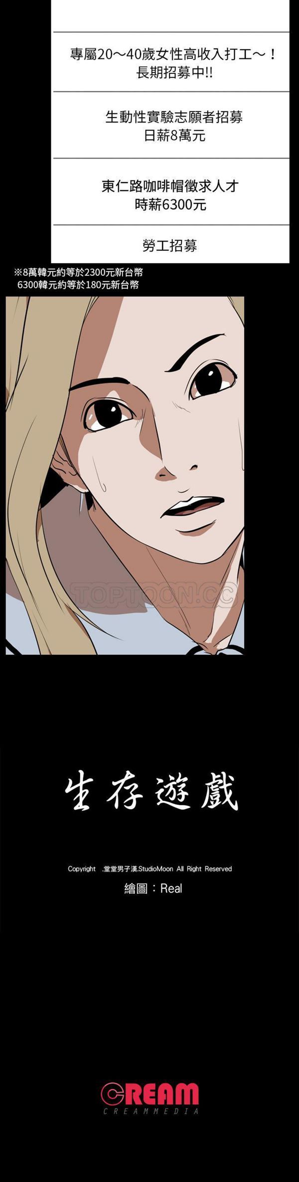 第 47 话 - 第21.jpg页