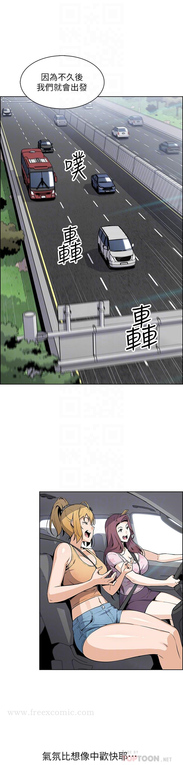第33話-足技驚人的雅瑩姐 - 第16.jpg页