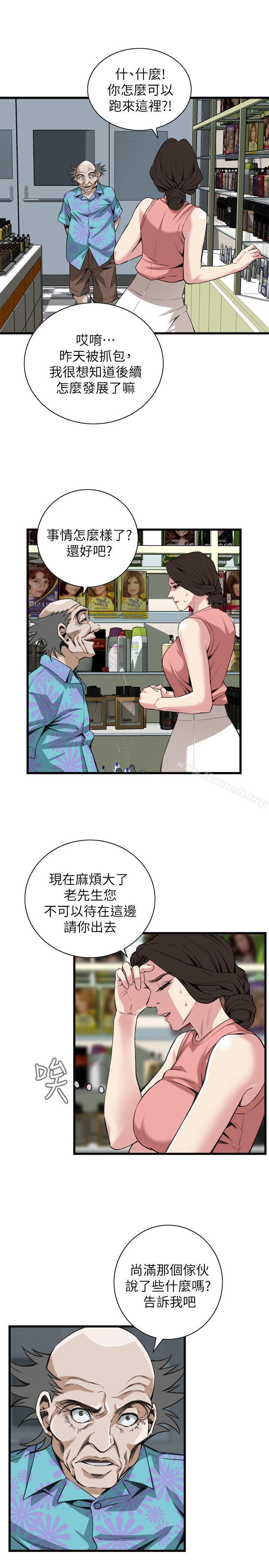 第104話 - 第19.jpg页
