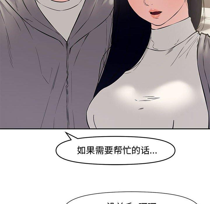 第 10 话 - 第40.jpg页