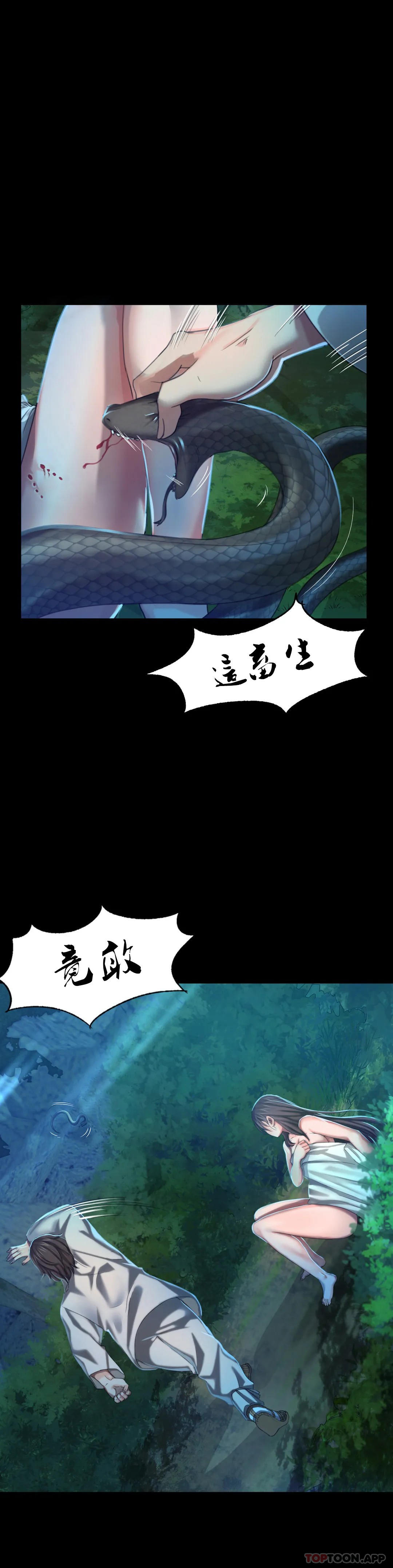 第8话-这裏 - 第35.jpg页