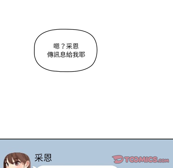第8話 - 第144.jpg页