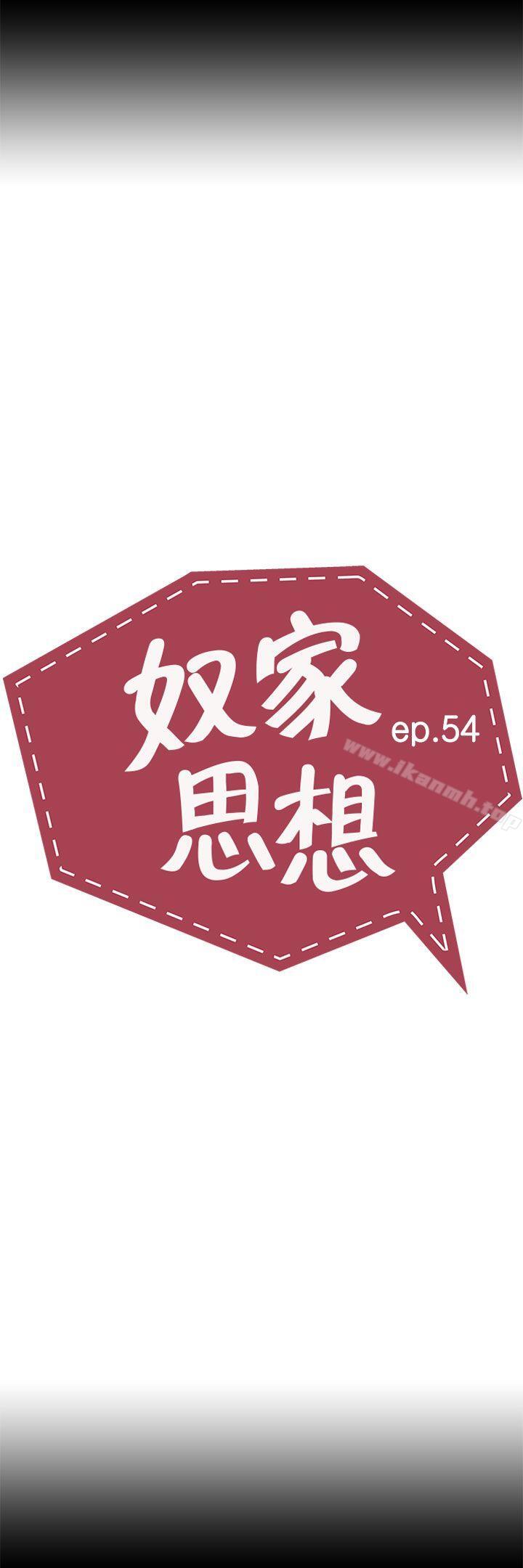 第54话 - 第4.jpg页
