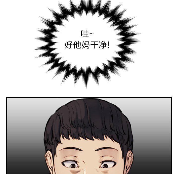第7话 - 第18.jpg页