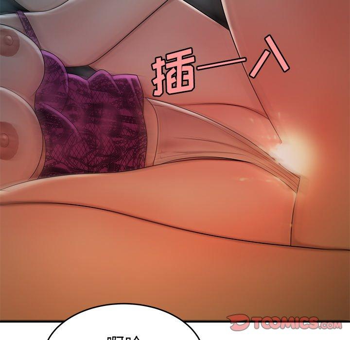 第 34 话 - 第74.jpg页