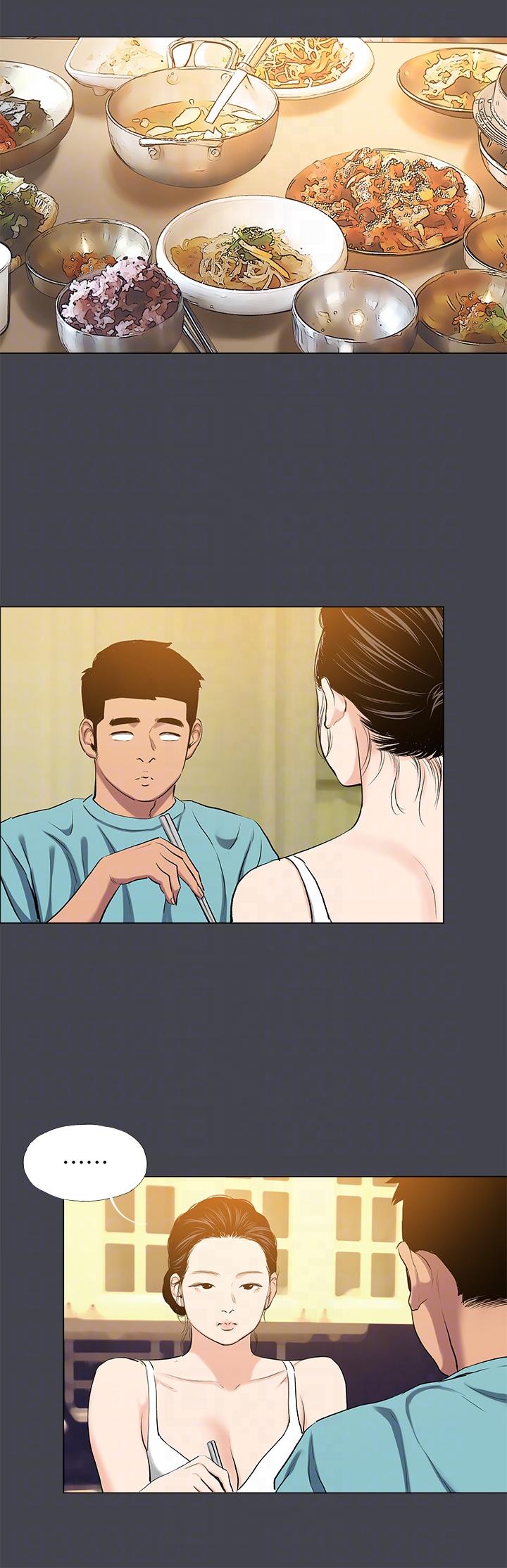 第108话-老师的身心灵治疗术 - 第14.jpg页
