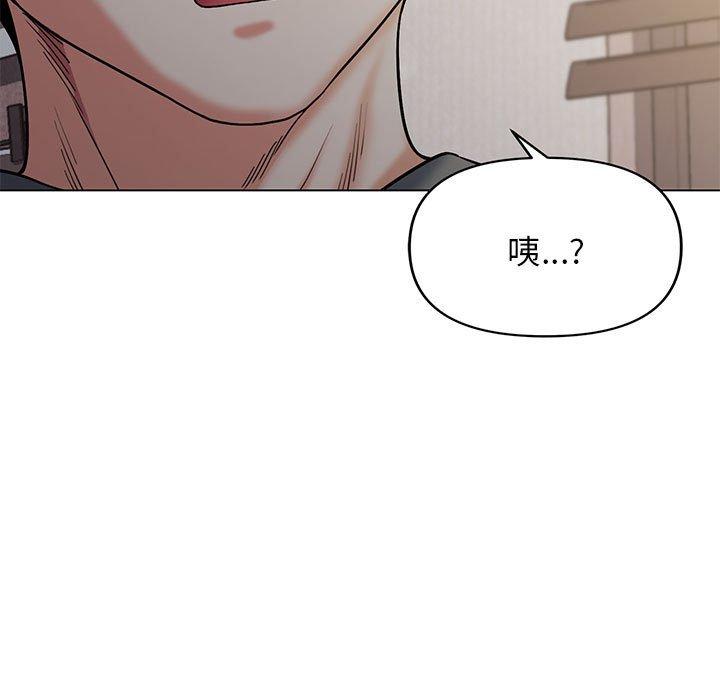 第34话 - 第132.jpg页