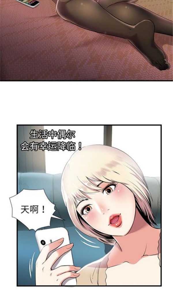 第 1 话 - 第10.jpg页