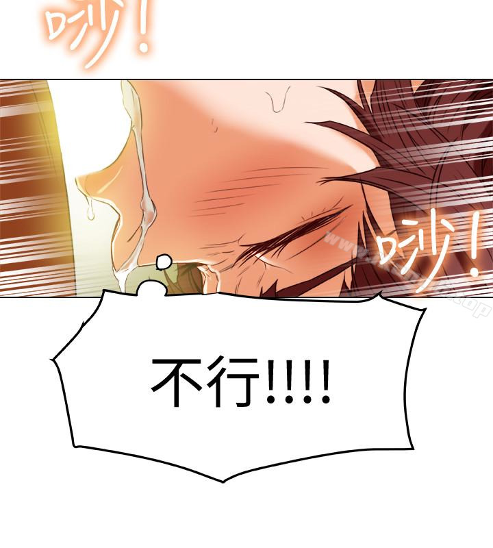第30話-興奮度MAX - 第14.jpg页