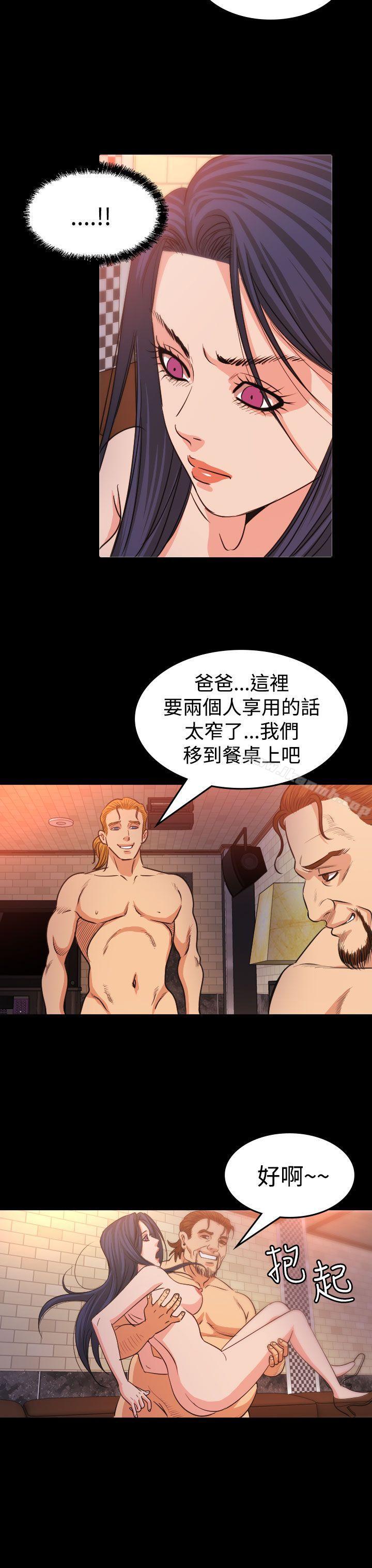 第14話 - 第15.jpg页