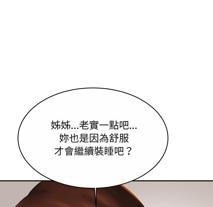 第9话 - 第19.jpg页