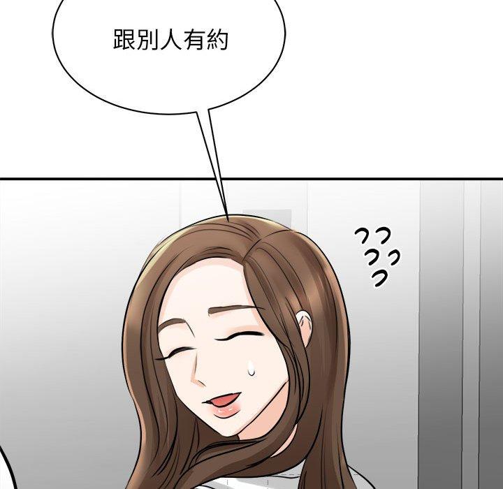 第10话 - 第134.jpg页