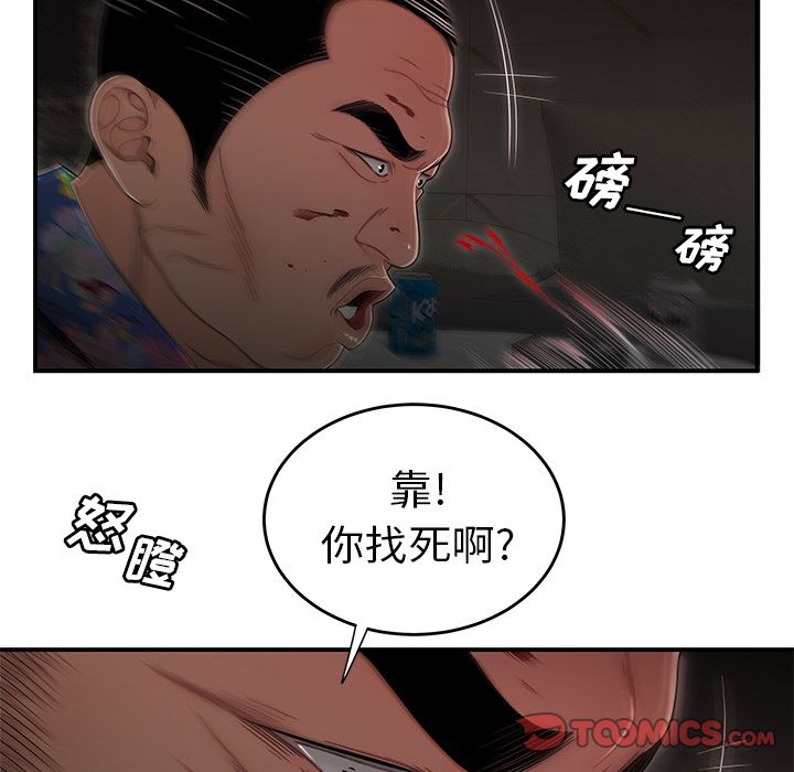 第 4 话 - 第17.jpg页