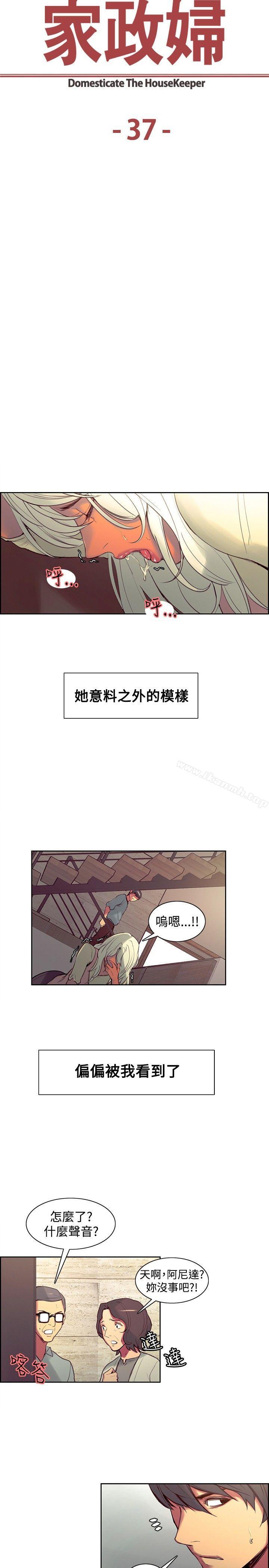 第37話 - 第2.jpg页