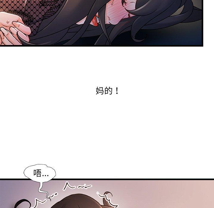 第 23 话 - 第104.jpg页