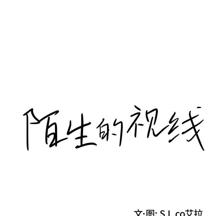 第 32 话 - 第23.jpg页