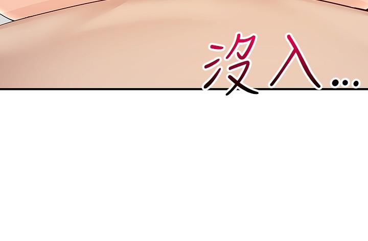 第7話-夾緊緊的稚嫩小穴 - 第46.jpg页