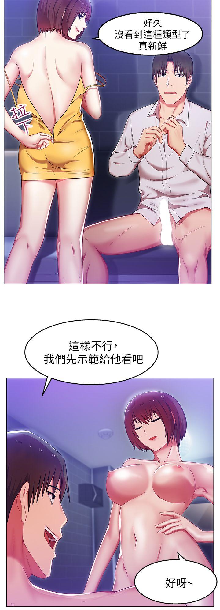 第 3 话 - 第7.jpg页