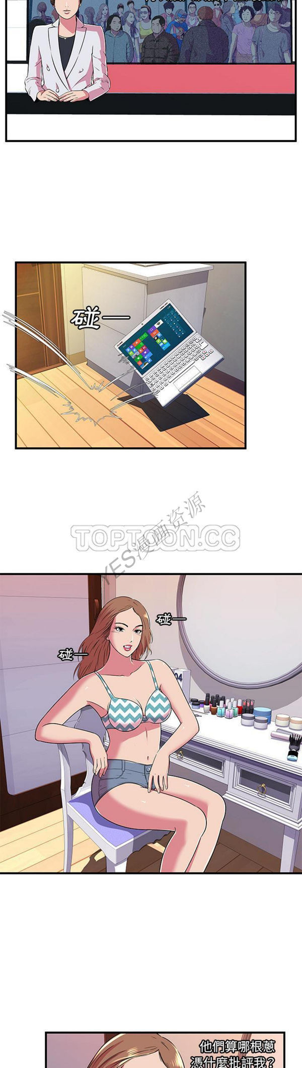第 71 话 - 第8.jpg页