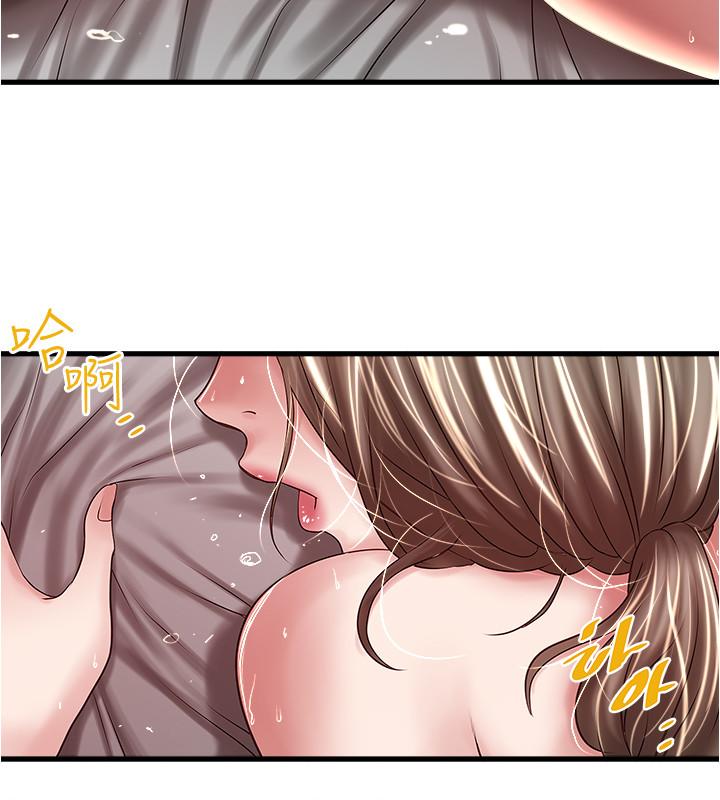 第66话-我竟然侵犯了睡梦中的老公 - 第17.jpg页
