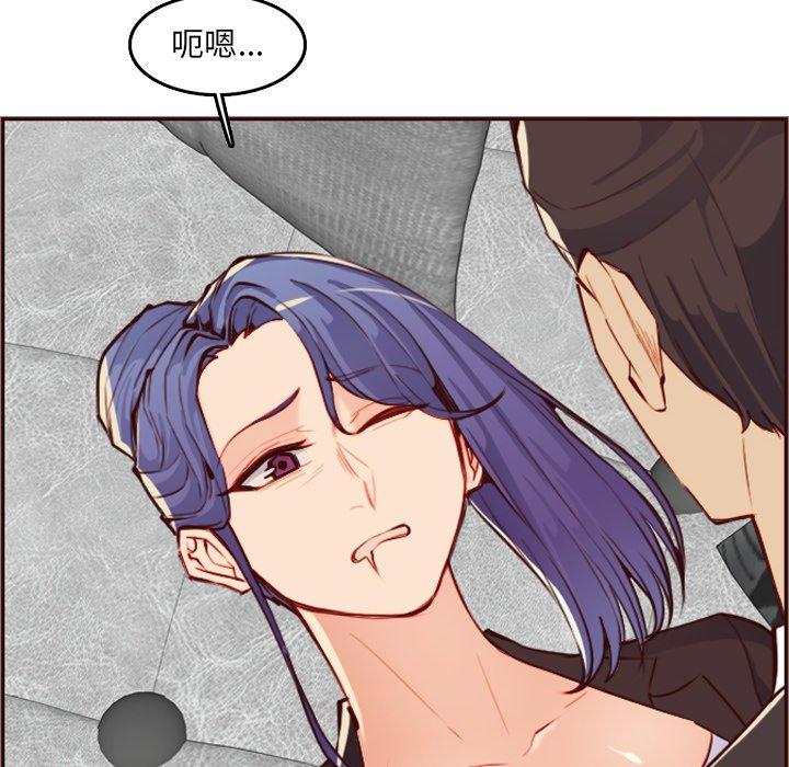 第 61 话 - 第90.jpg页